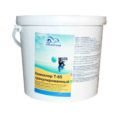Кемохлор Т-65 гранулированный 5кг Chemoform