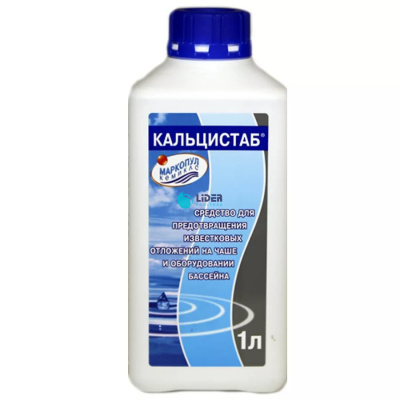 Кальцистаб (1 л)