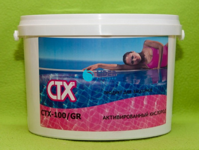 CTX-100/GR Активированный кислород в гранулах, 6кг