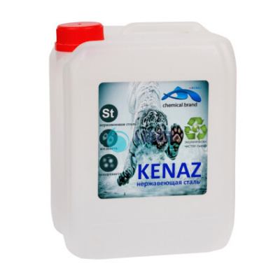 Kenaz "Нержавеющая сталь" 0,8 л.